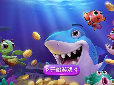 十代星力游戏